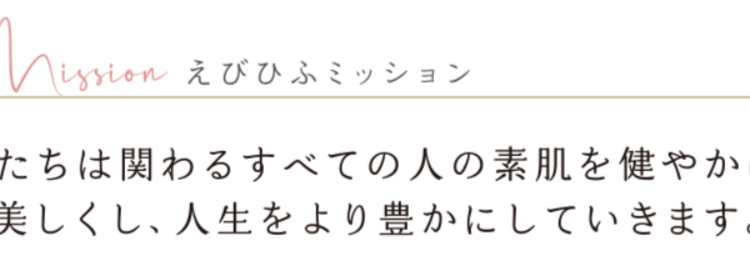 医療接遇コンサルティング