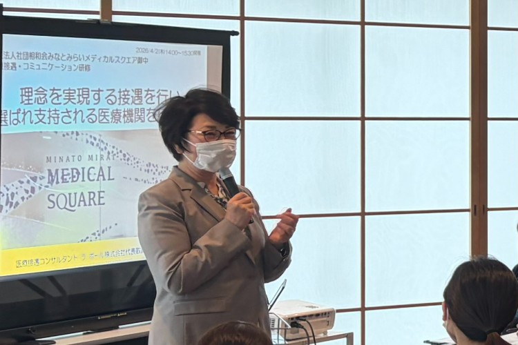 医療接遇コミュニケーション研修:健診センター