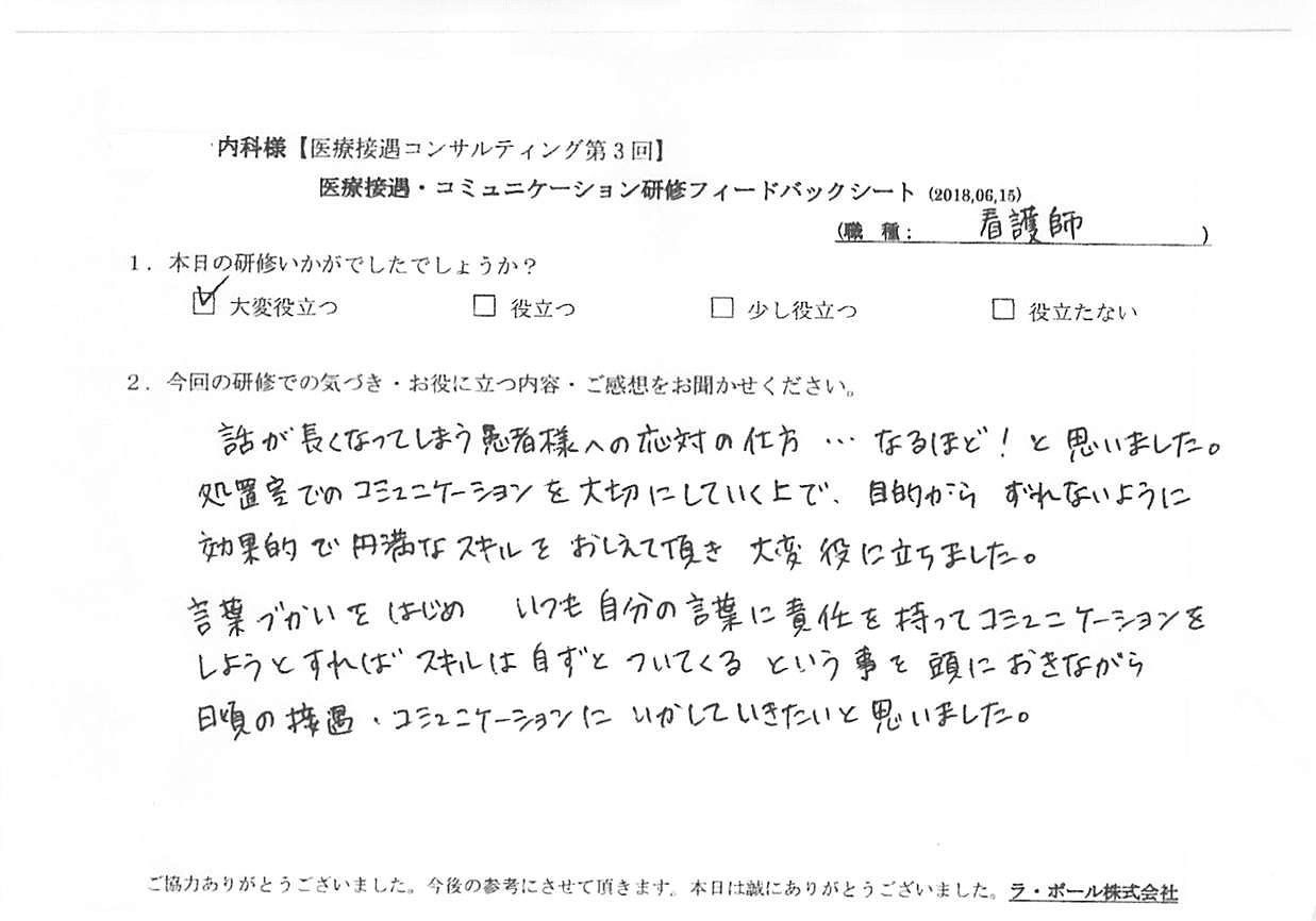 2018年06月30日09時38分34秒_001.jpg