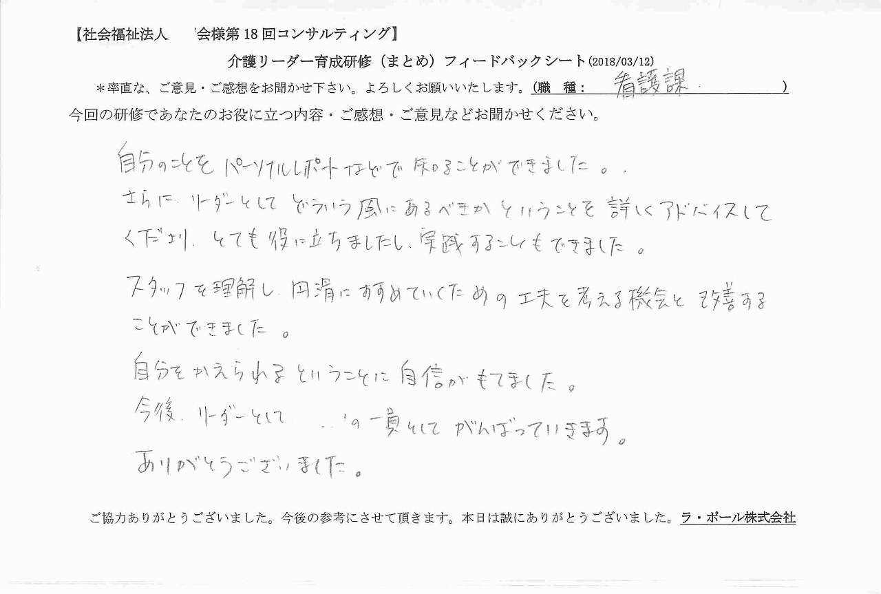 2018年03月15日13時06分30秒.jpg