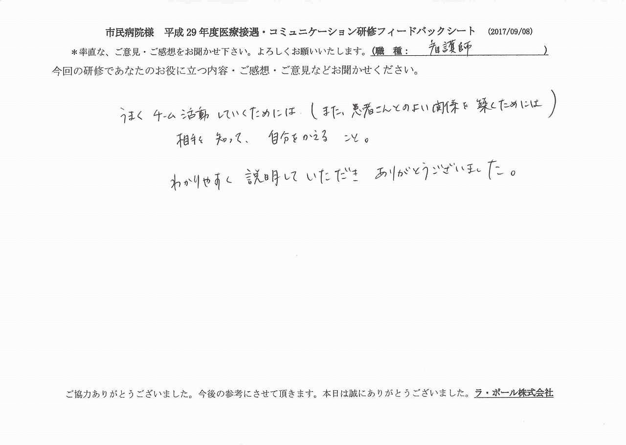2017年10月05日12時49分22秒.jpg