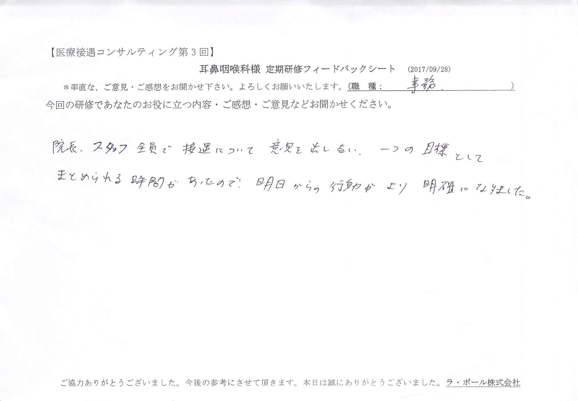 2017年10月02日12時41分25秒_003.jpg