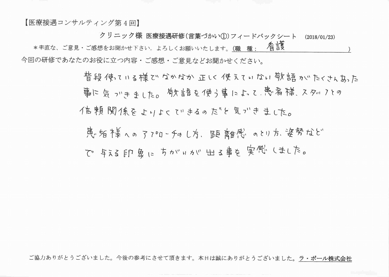 2018年01月25日12時43分48秒.jpg