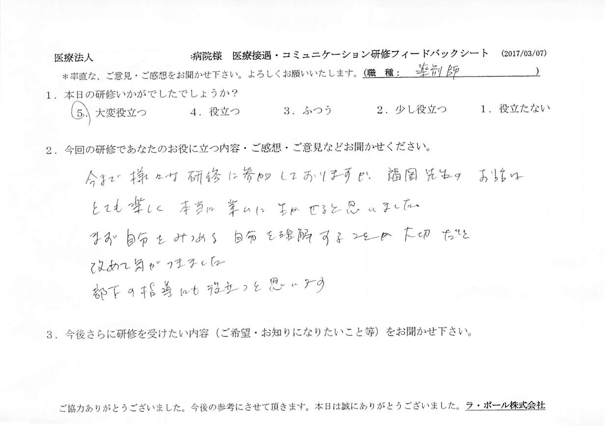 2017年03月29日13時15分14秒.jpg