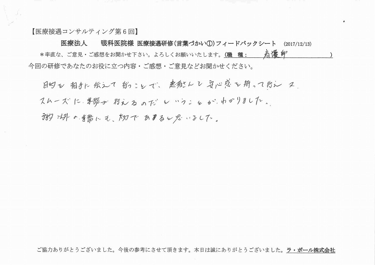 2017年12月21日12時46分40秒.jpg