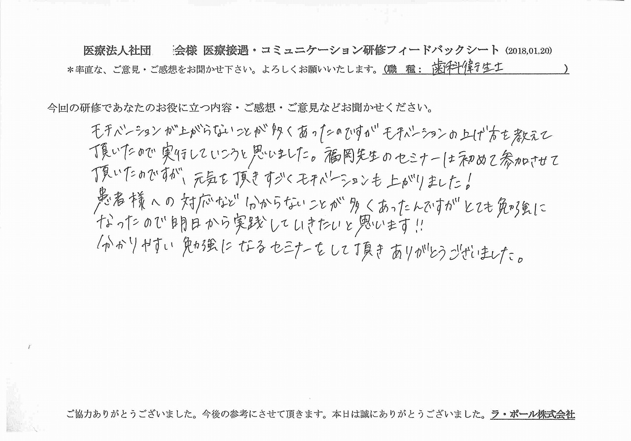 2018年01月25日11時35分01秒.jpg