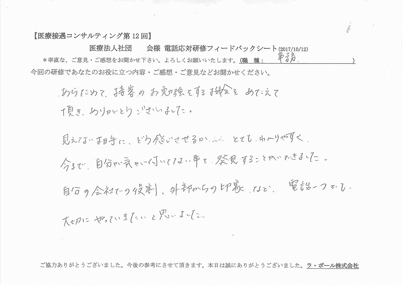 2017年10月16日11時44分07秒.jpg