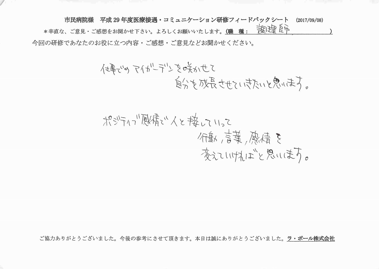 2017年10月12日11時38分14秒.jpg