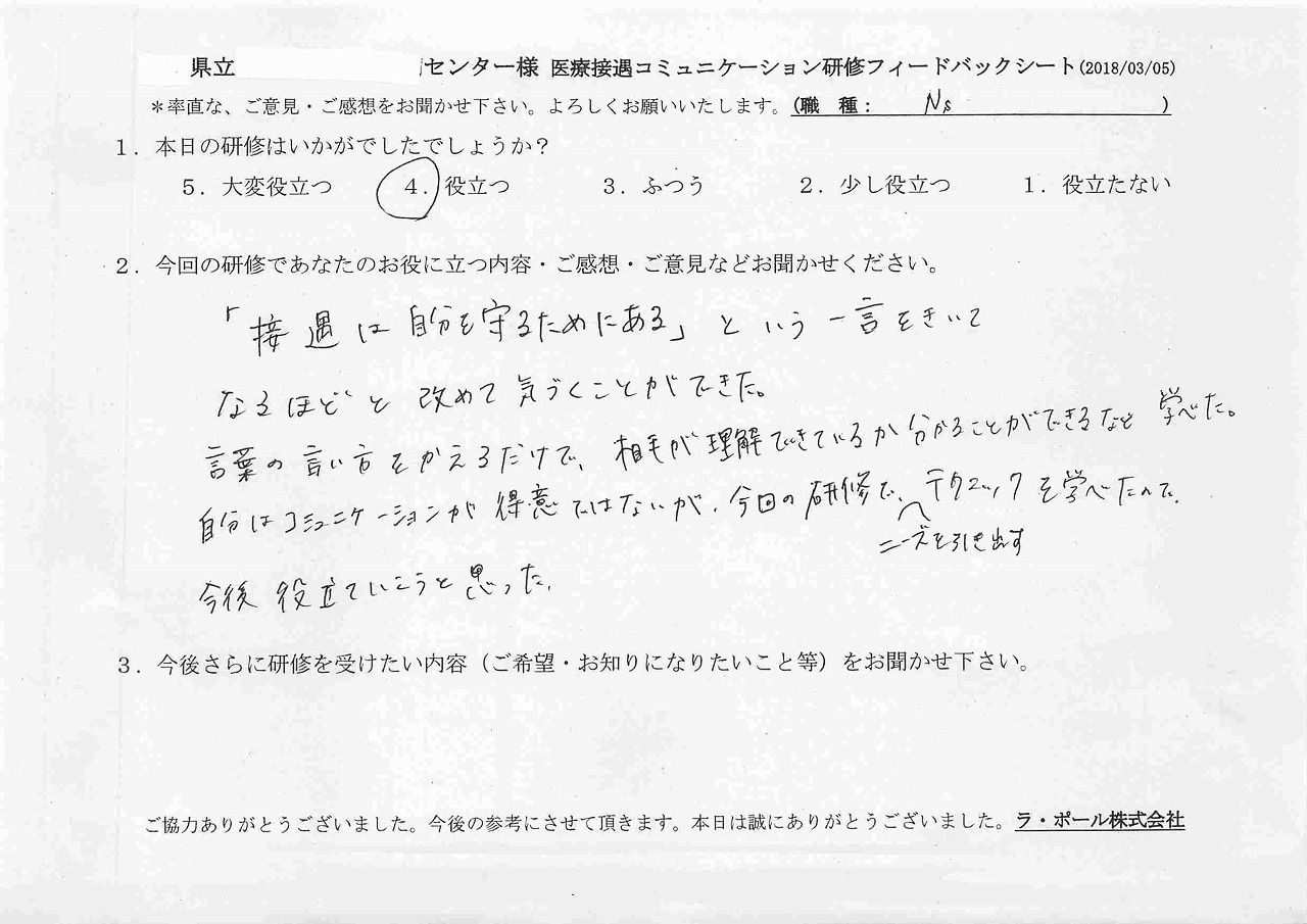 2018年03月19日10時46分59秒.jpg