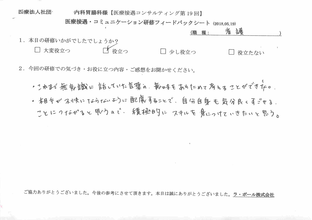 2018年05月22日14時08分04秒.jpg