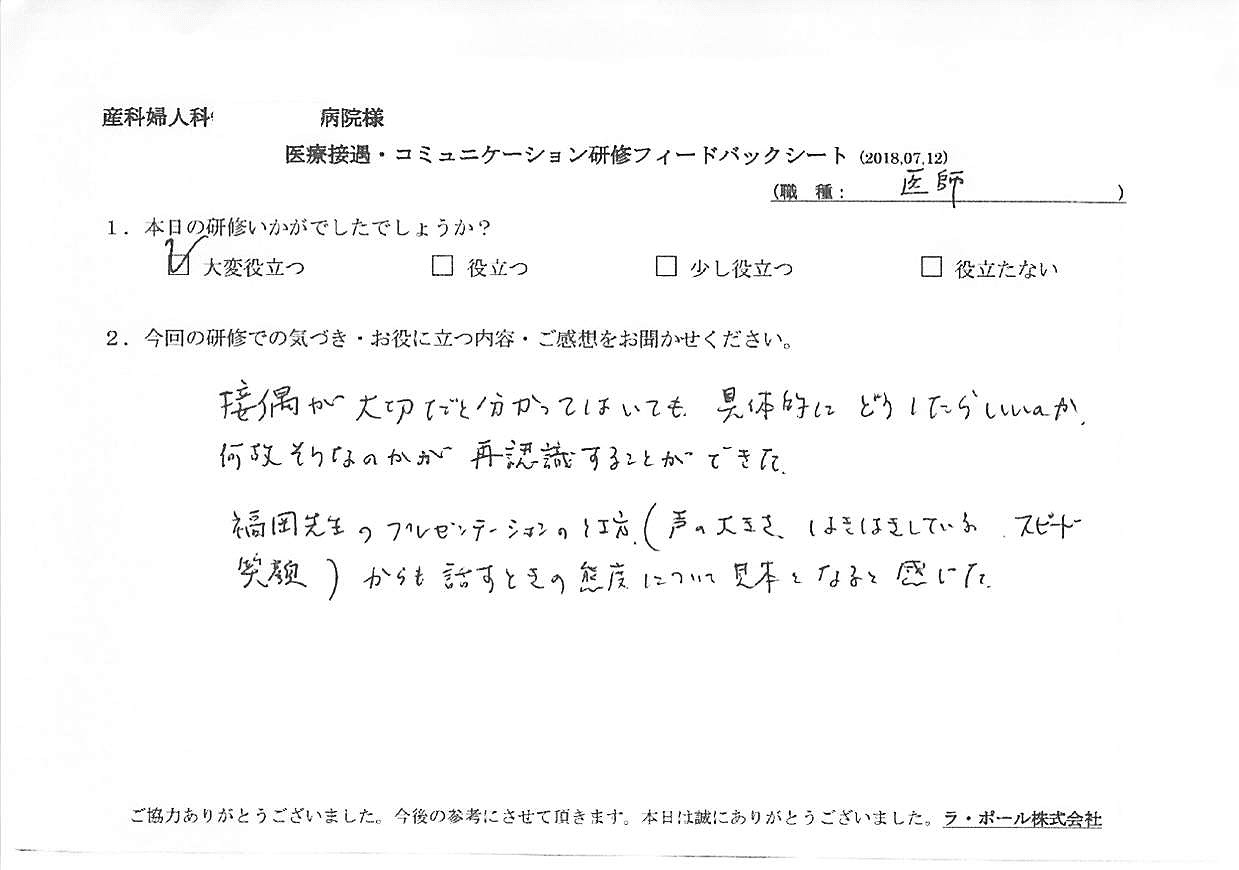2018年07月16日09時20分24秒.jpg