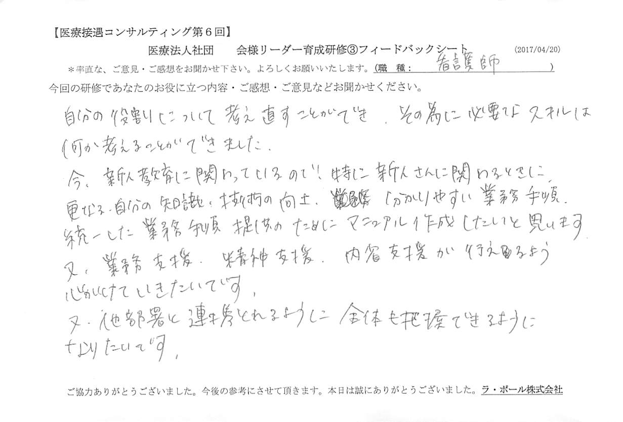 2017年04月27日13時06分50秒.jpg