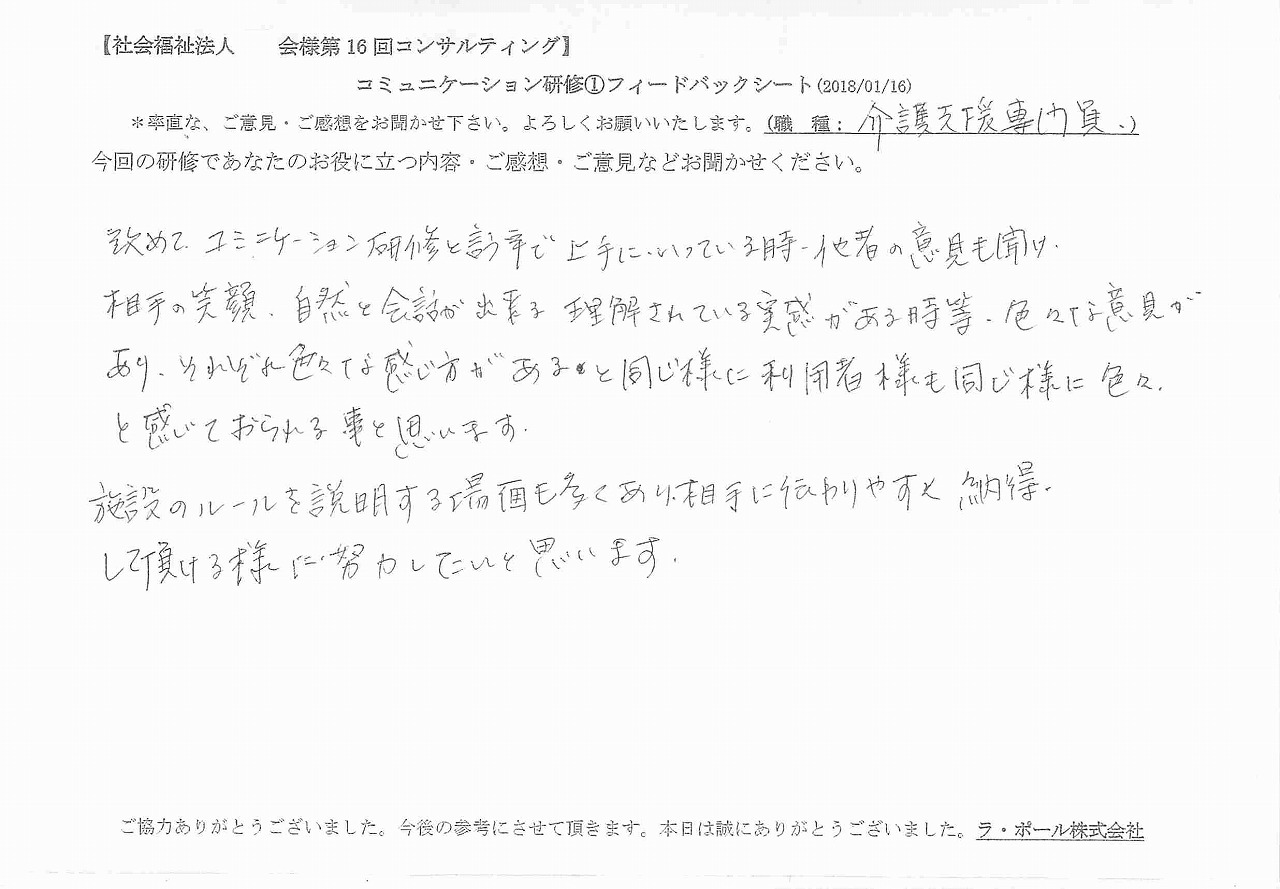2018年01月25日10時05分38秒.jpg