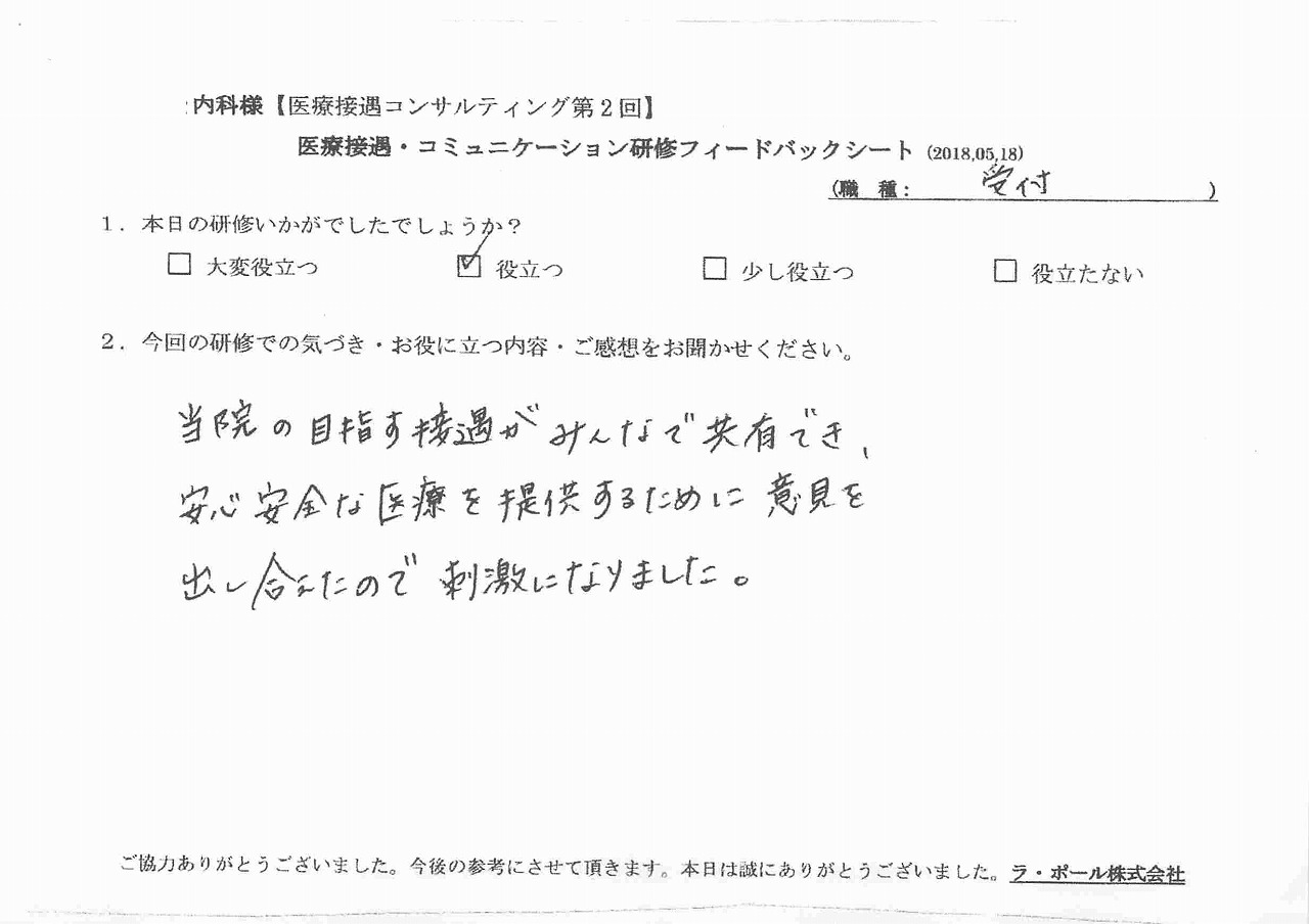 2018年05月31日13時55分56秒.jpg