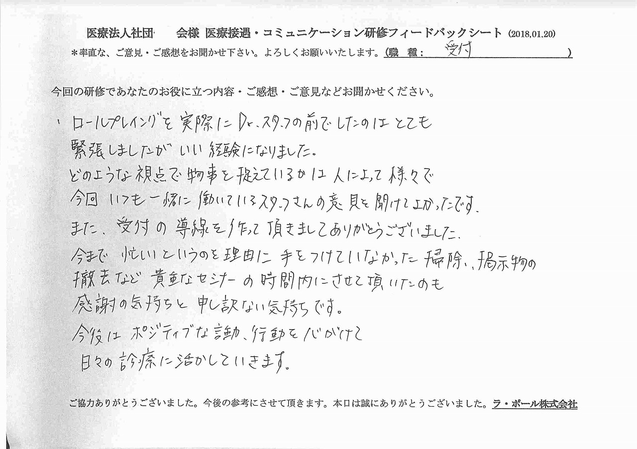 2018年01月25日11時34分56秒.jpg