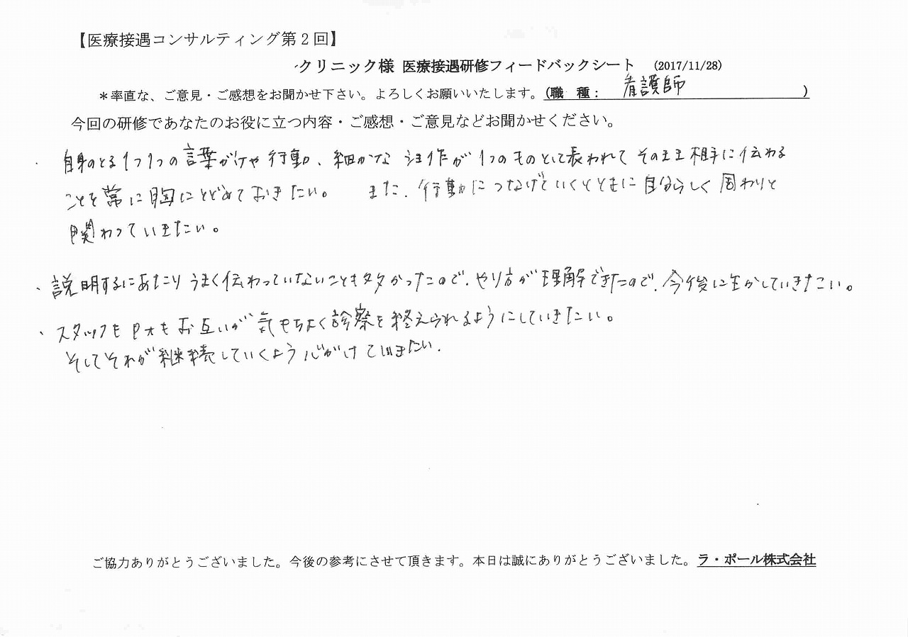 2017年11月30日10時01分51秒.jpg