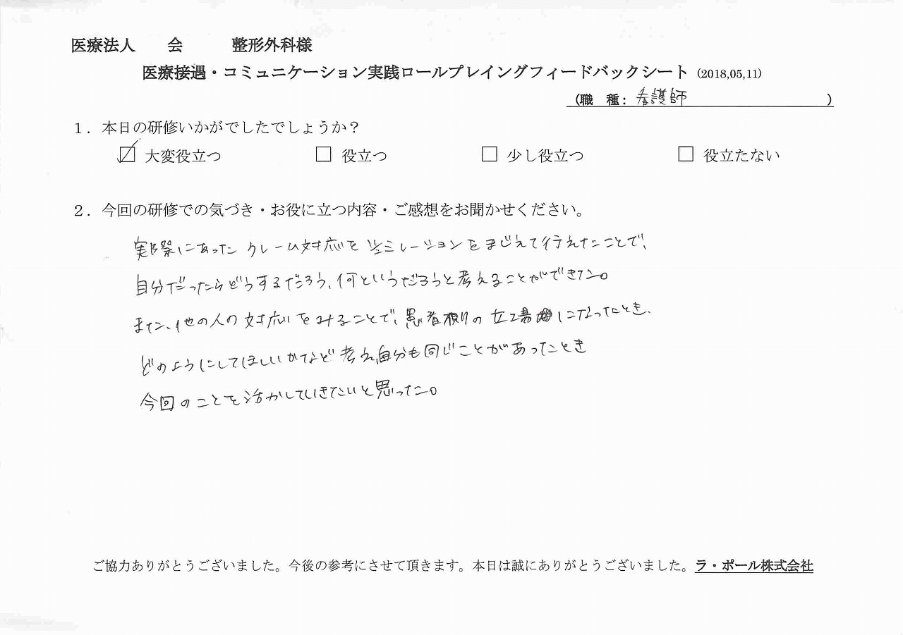 2018年05月14日16時28分02秒.jpg