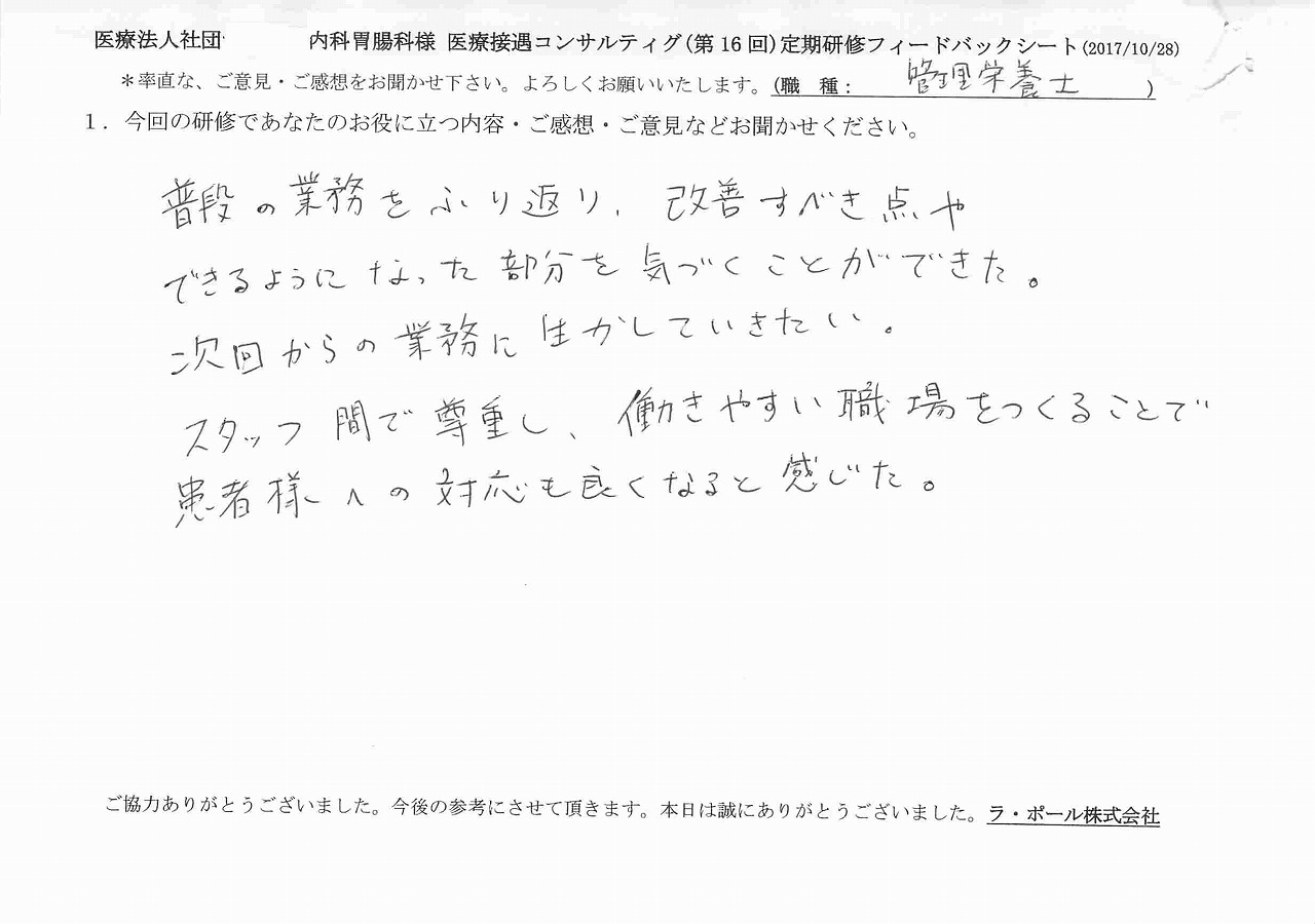 2017年11月02日11時18分47秒.jpg