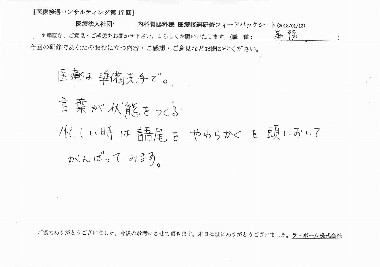 2018年01月25日09時30分37秒.jpg
