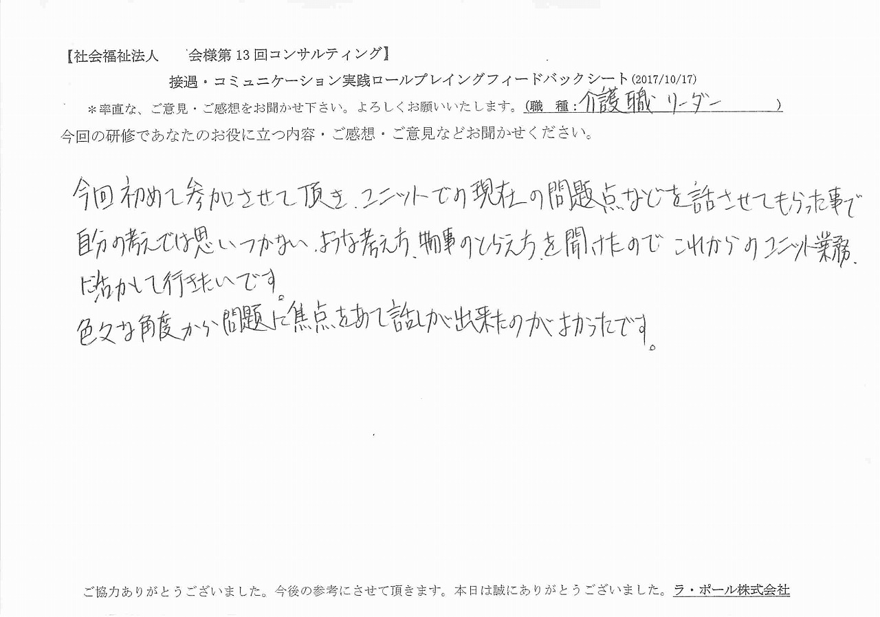 2017年10月23日12時49分18秒.jpg