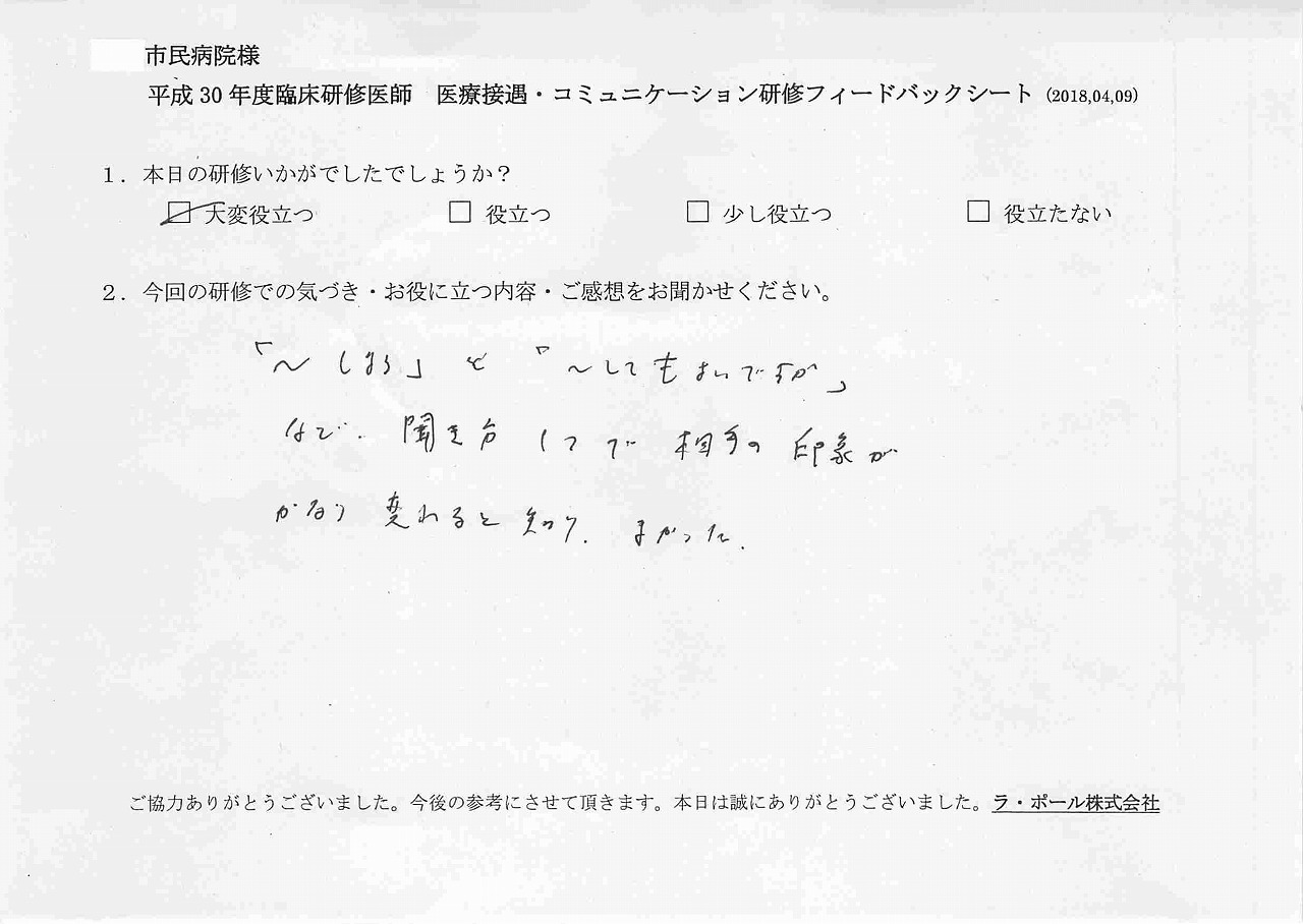 2018年04月12日12時24分39秒.jpg