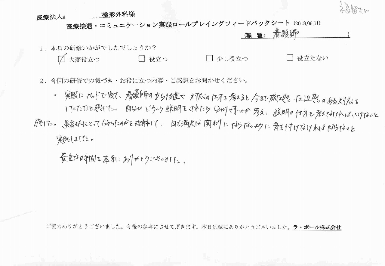 2018年06月12日17時43分56秒.jpg