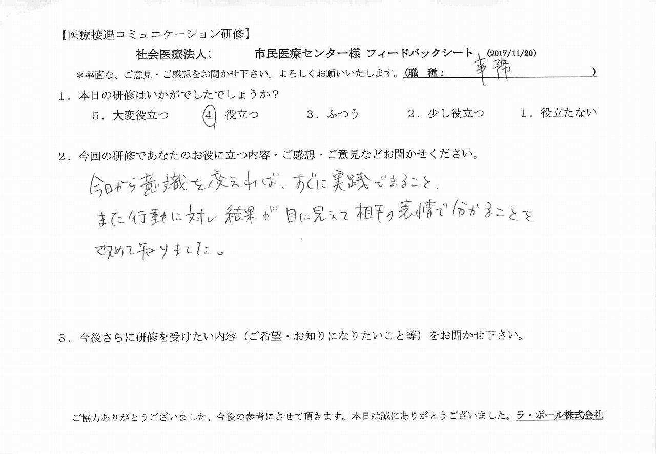 2017年12月13日12時48分59秒.jpg