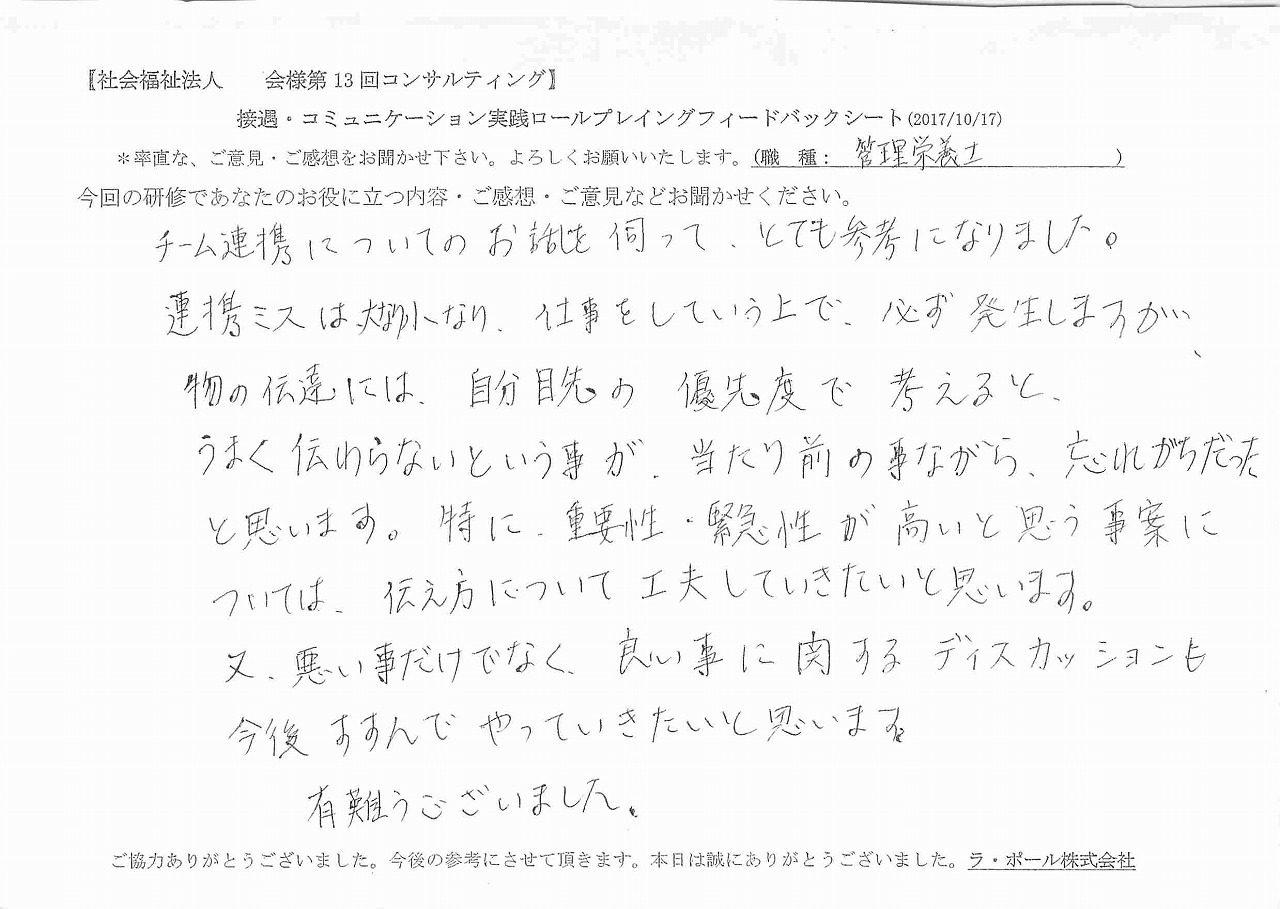 2017年10月23日10時03分04秒.jpg