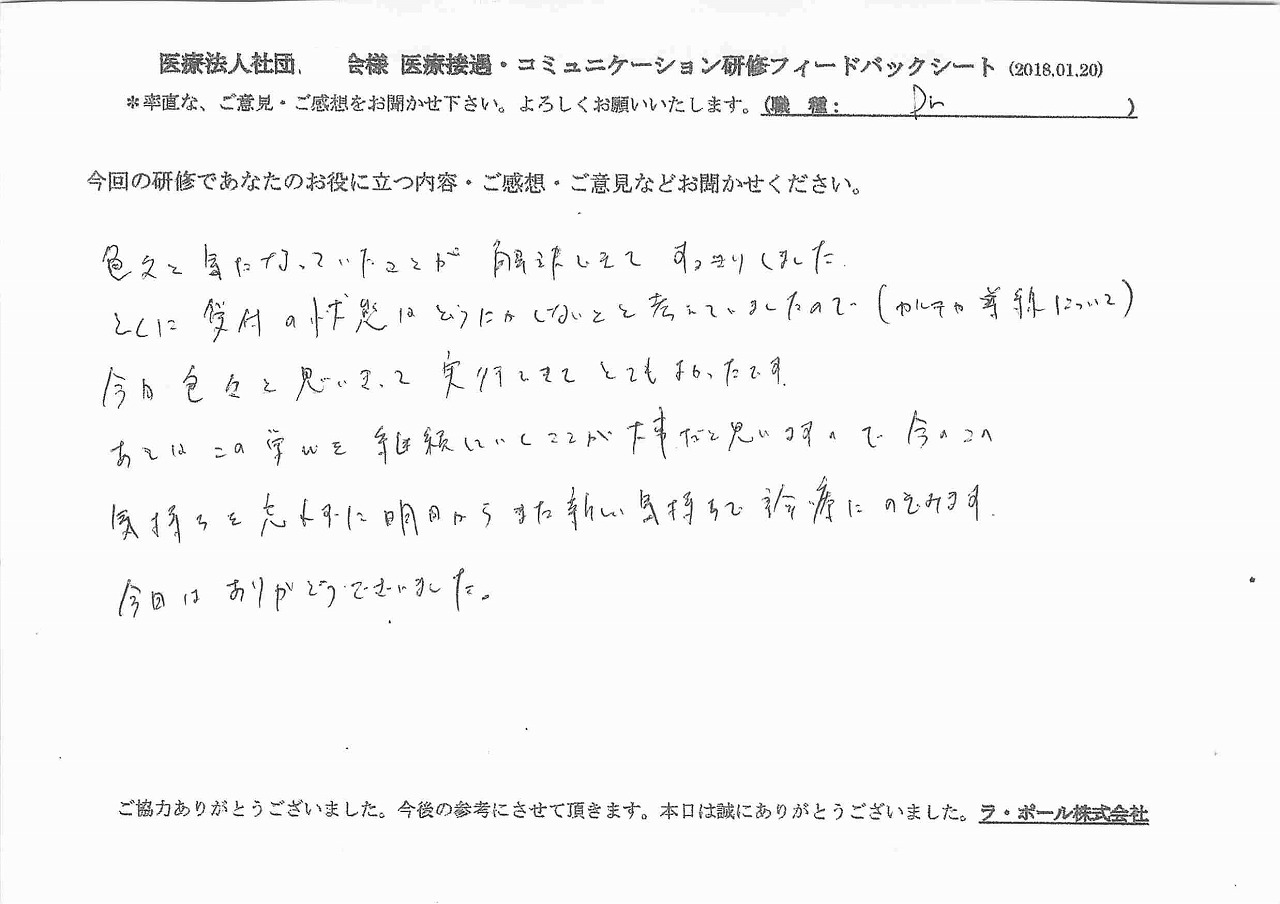 2018年01月25日11時34分46秒.jpg