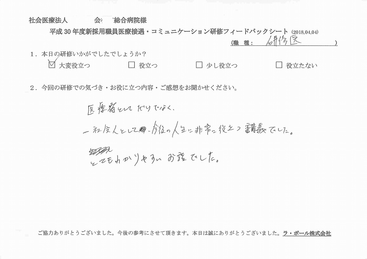 2018年04月12日10時22分29秒.jpg