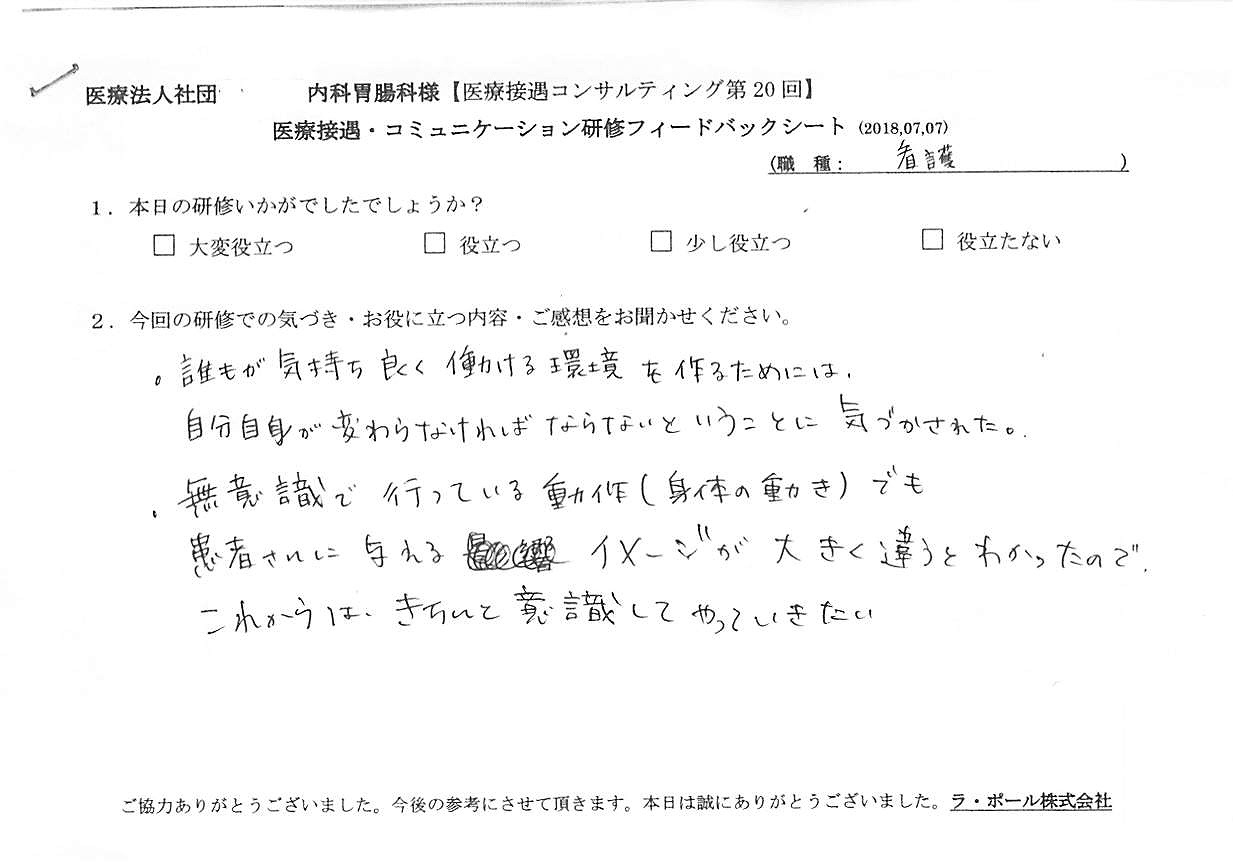 2018年07月09日16時56分44秒.jpg