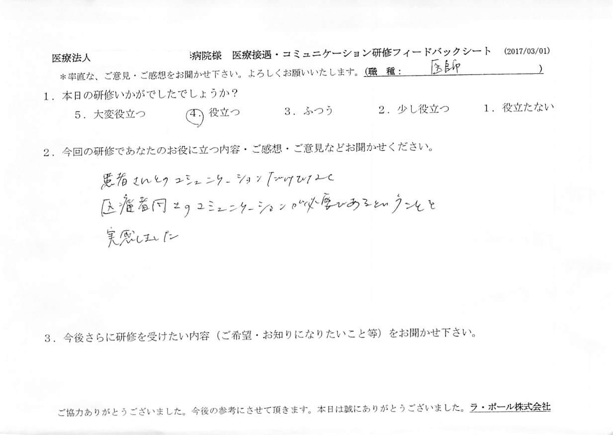 2017年03月29日12時58分51秒.jpg