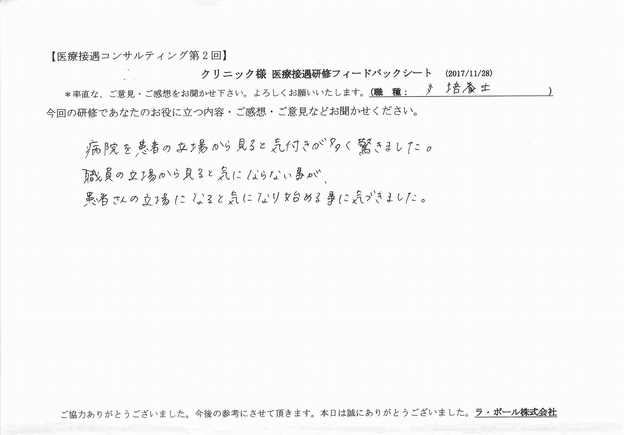 2017年11月30日10時02分01秒.jpg