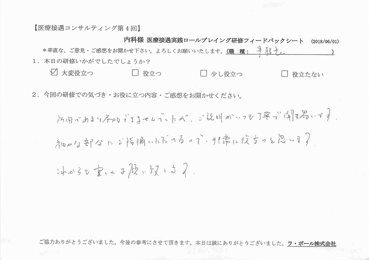 2018年06月07日15時21分43秒.jpg