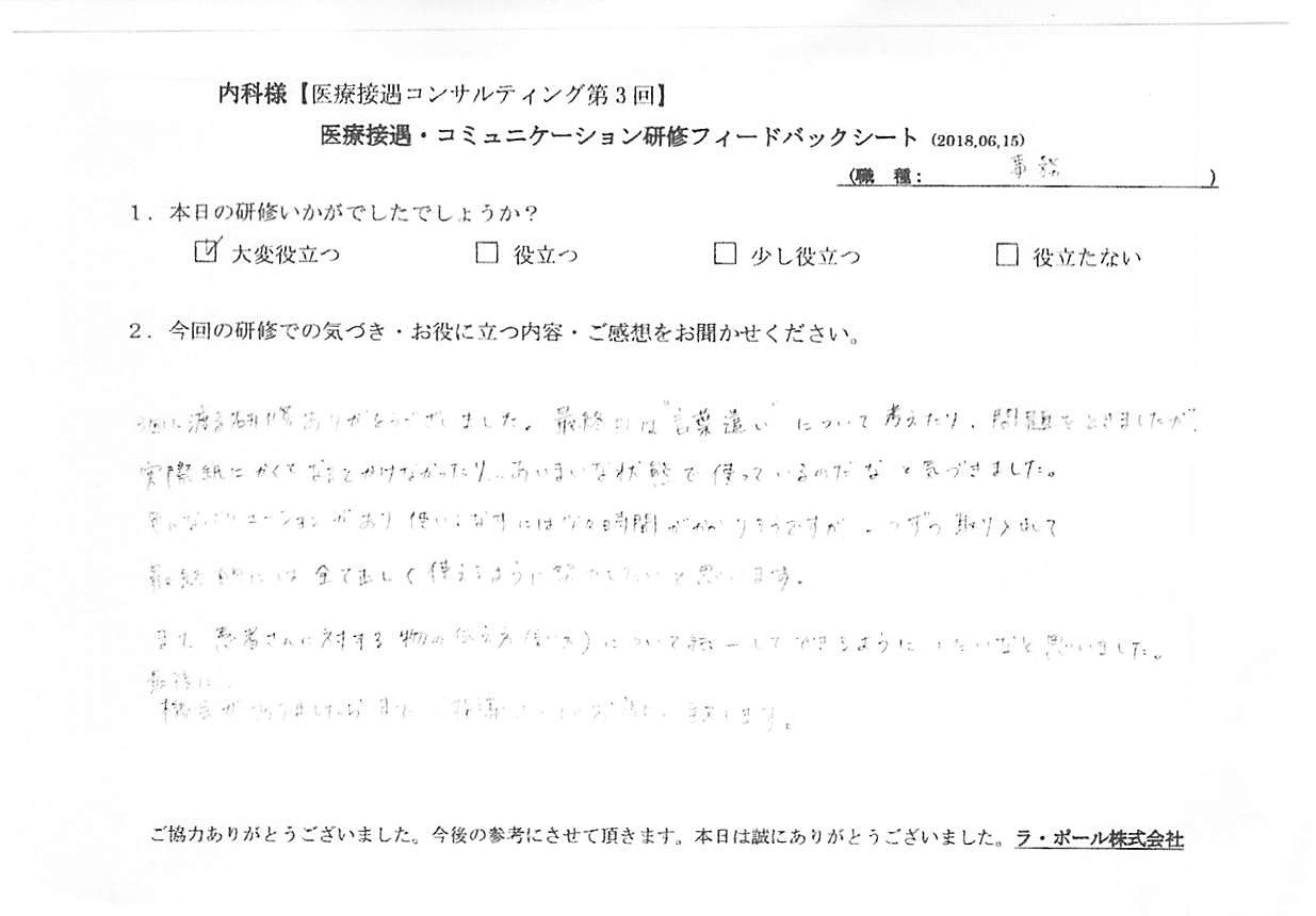2018年06月30日09時38分40秒_001.jpg