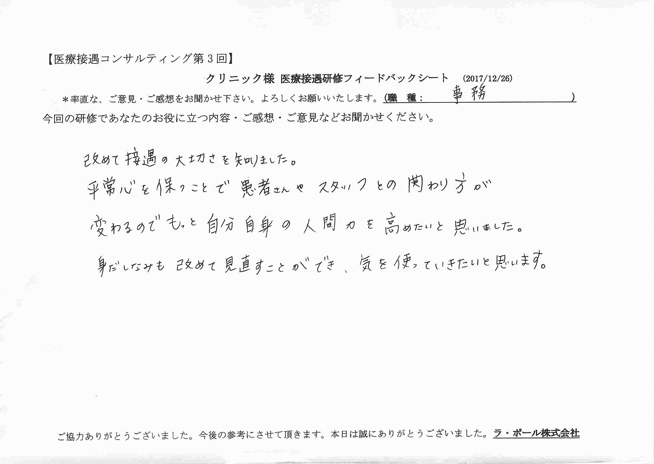2018年01月10日12時16分47秒.jpg