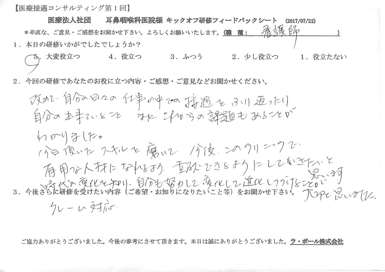 2017年07月24日12時07分51秒.jpg