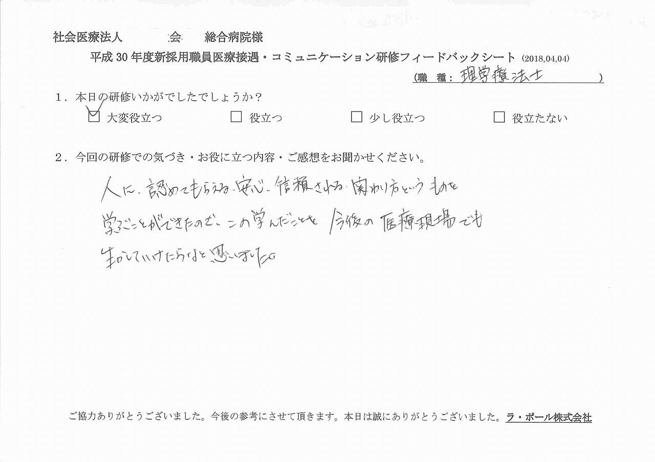 2018年04月12日11時15分16秒.jpg