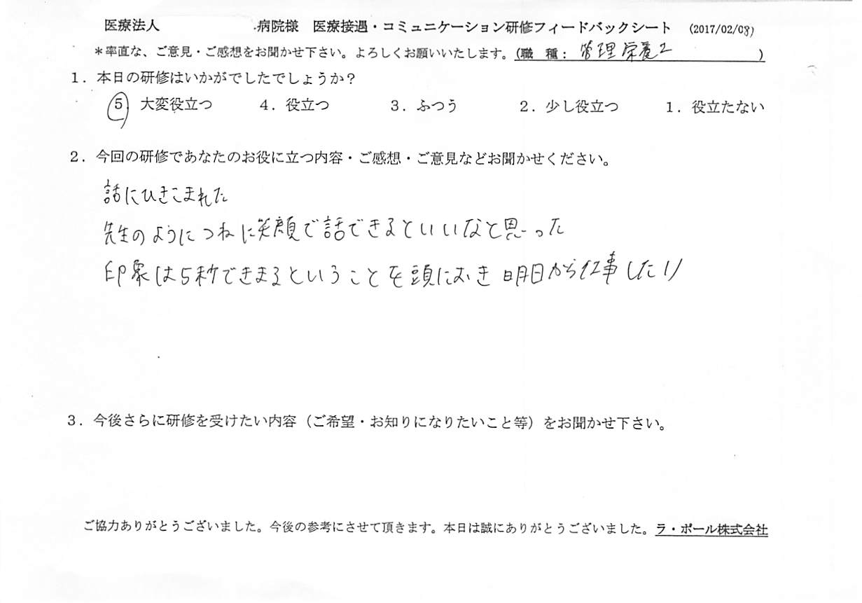 2017年03月30日12時28分00秒.jpg