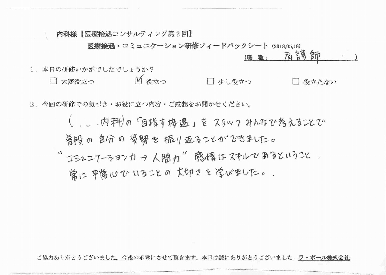 2018年05月31日13時55分30秒.jpg
