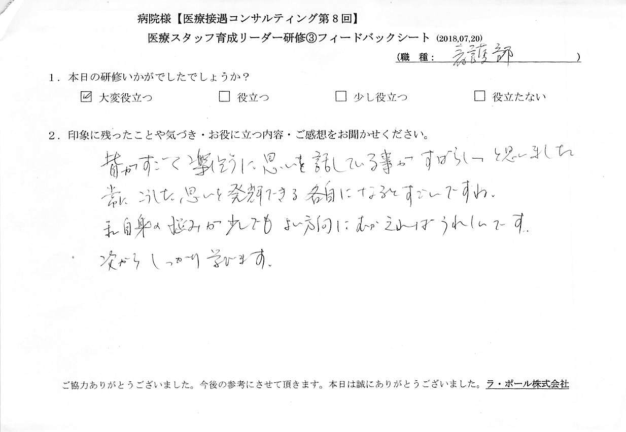 2018年07月23日12時30分55秒.jpg