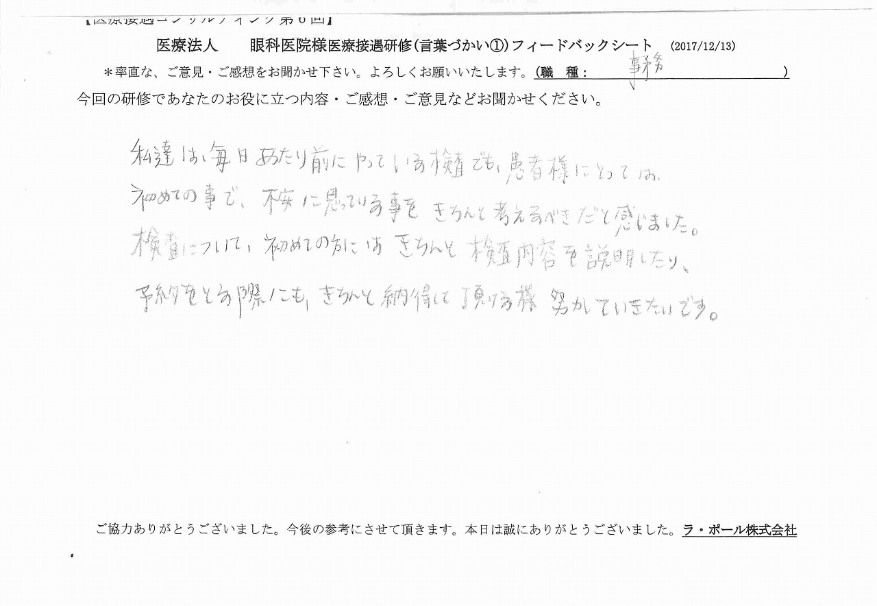 2017年12月21日12時46分35秒.jpg