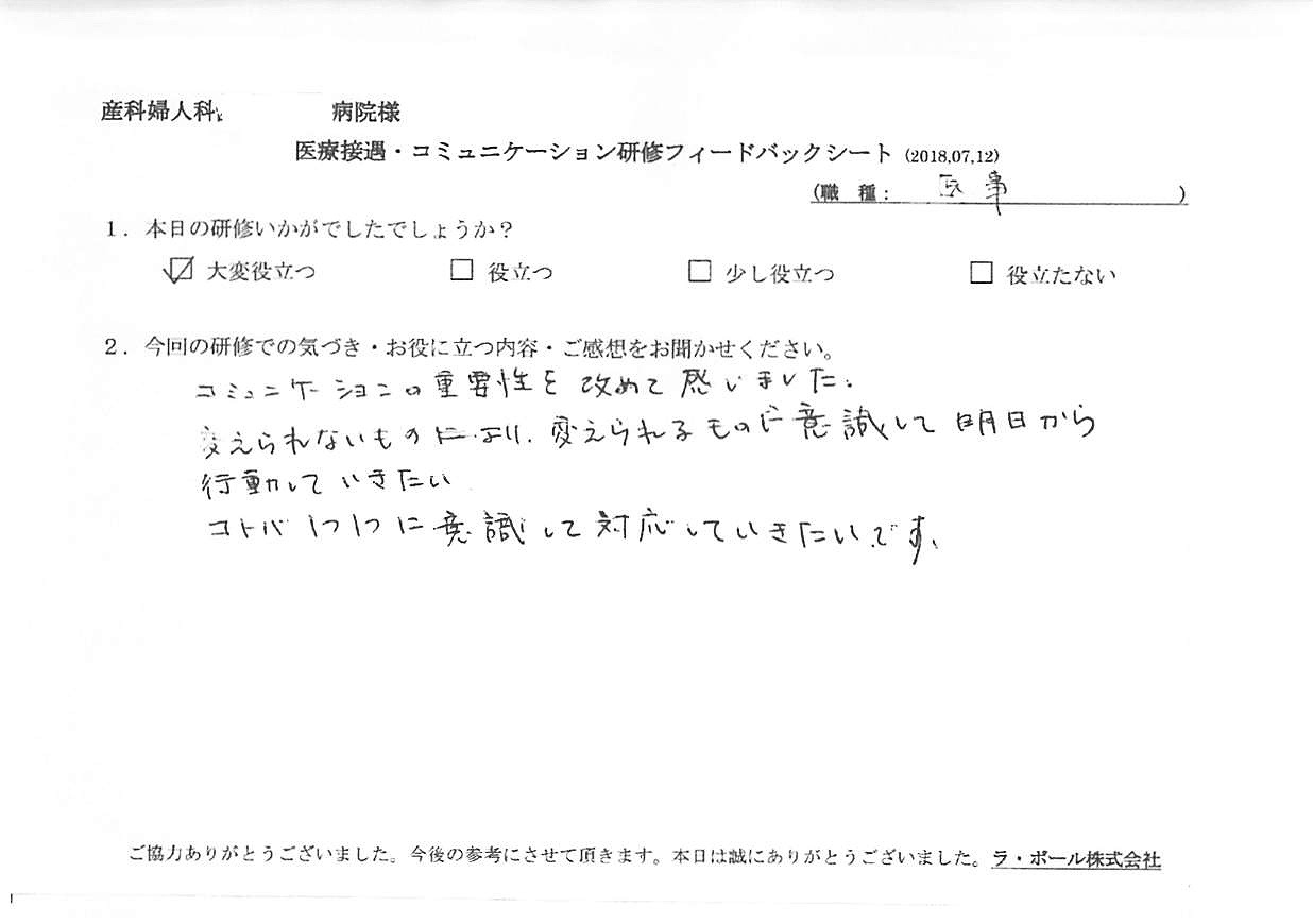 2018年07月16日09時20分15秒.jpg