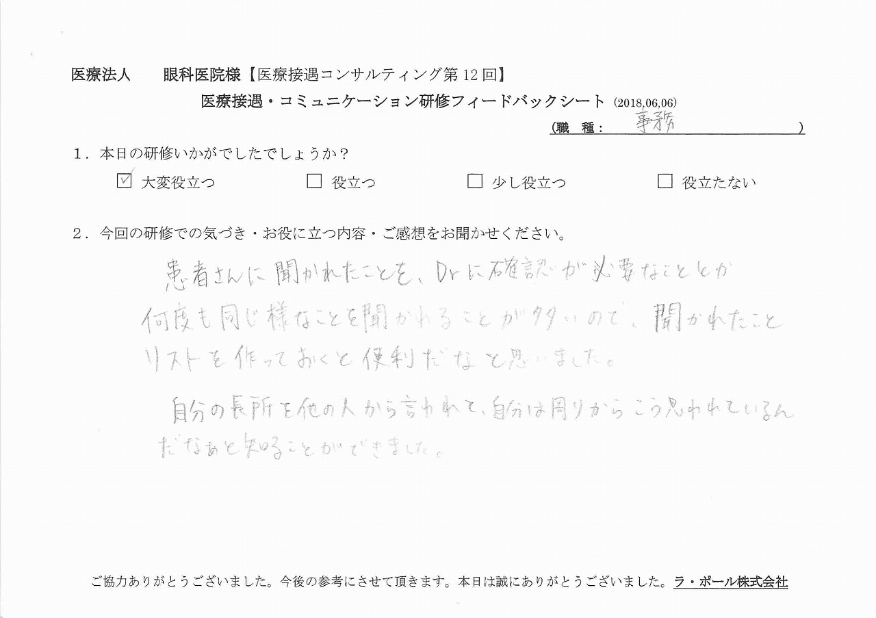 2018年06月09日15時19分05秒.jpg