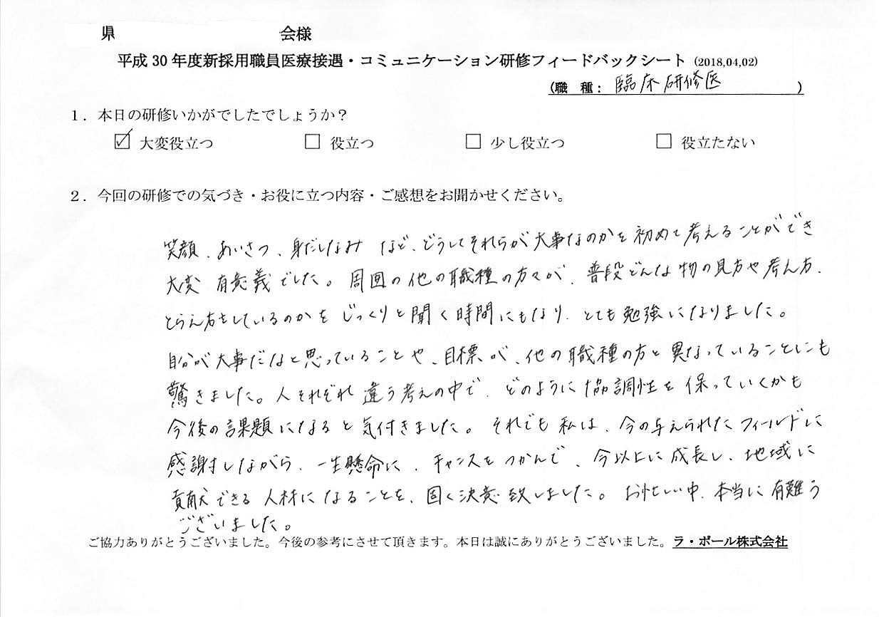 2018年05月21日10時35分57秒.jpg