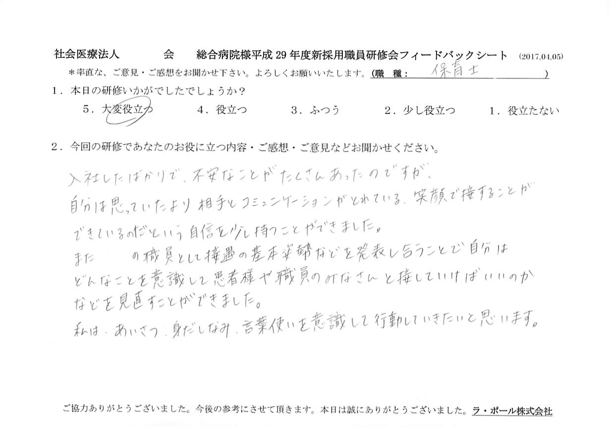 2017年04月13日13時16分20秒.jpg