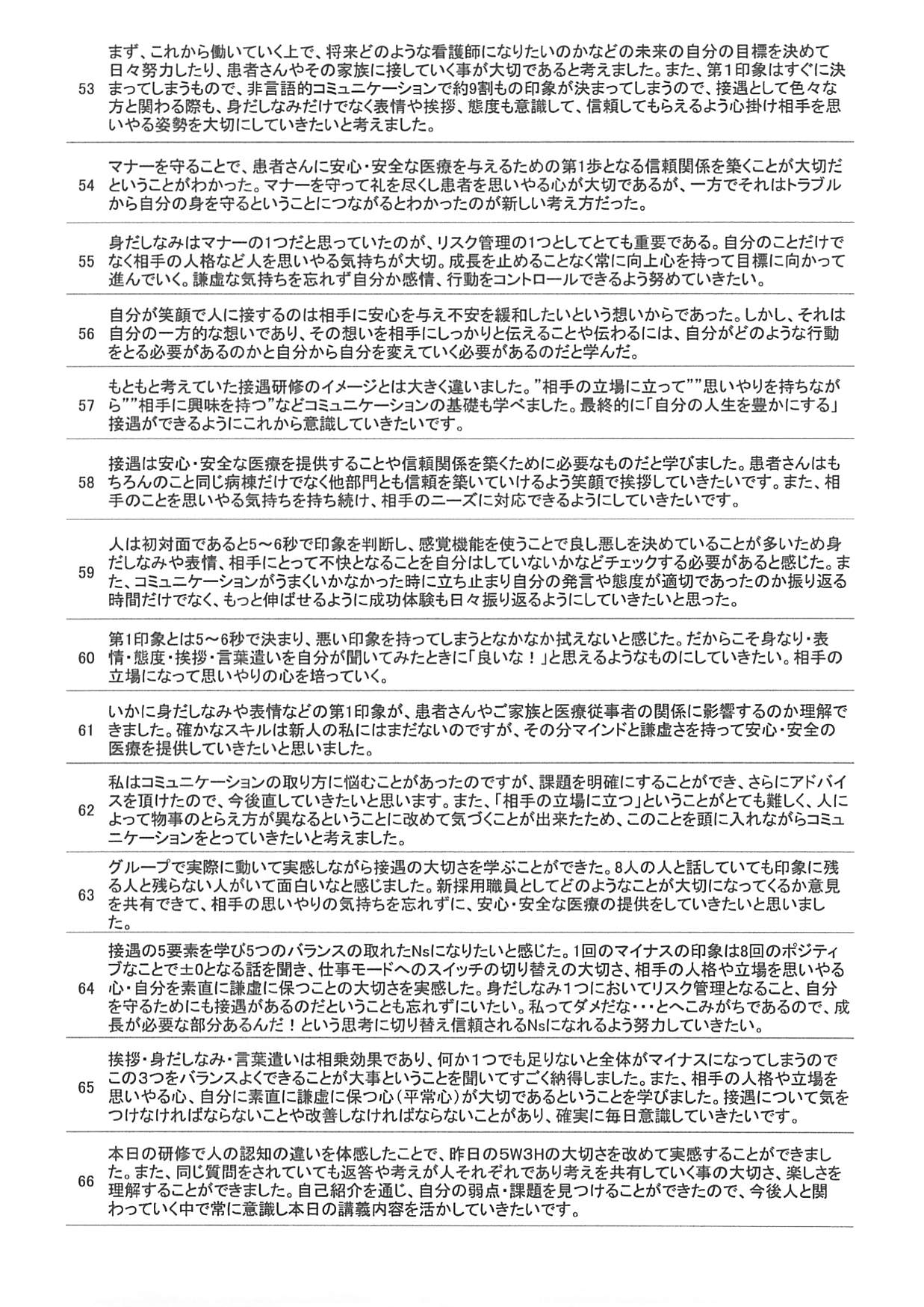 2017年06月22日13時23分26秒.jpg