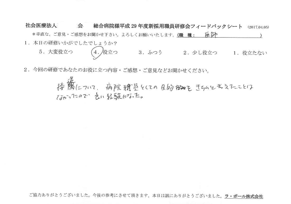2017年04月13日10時52分08秒.jpg