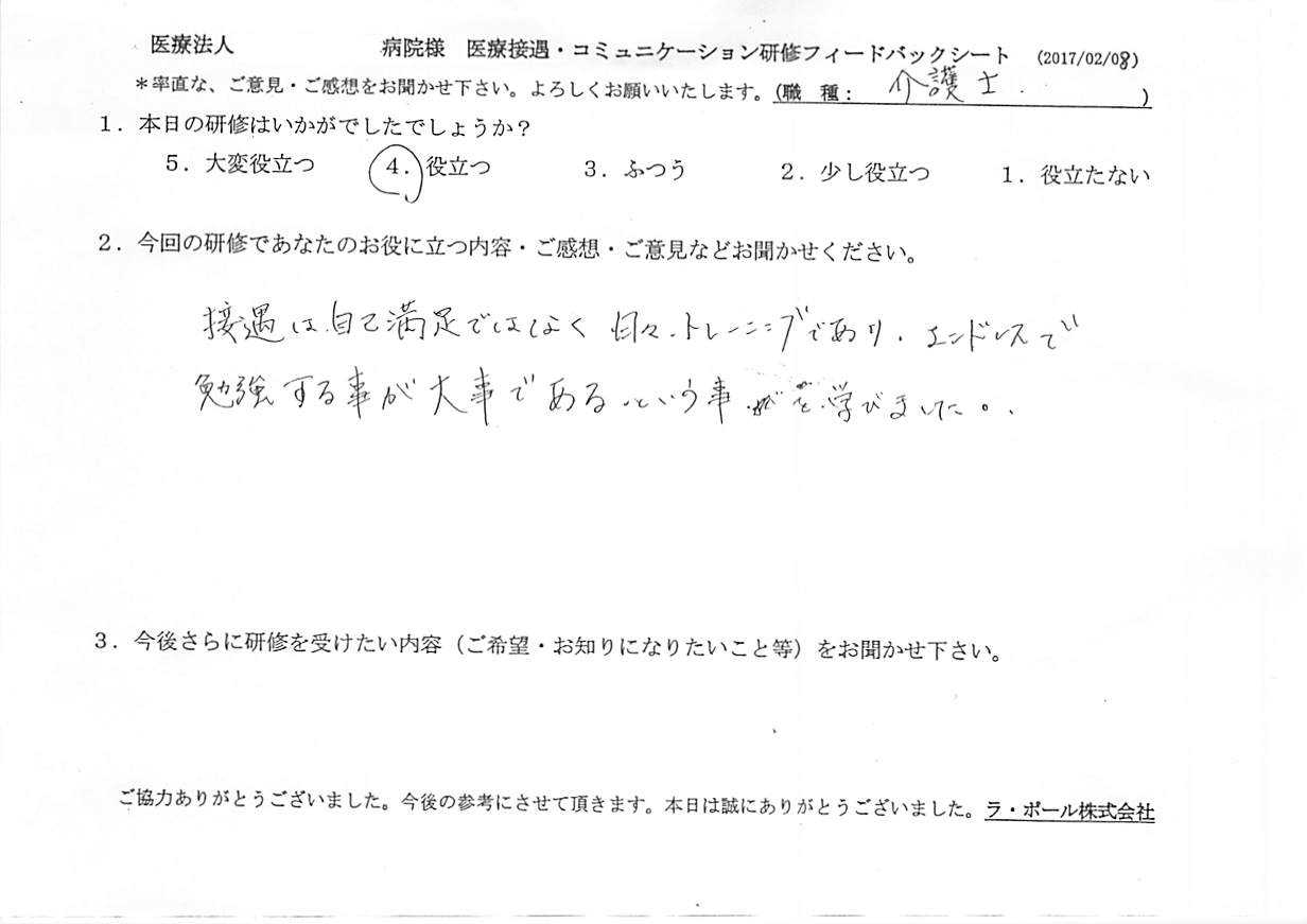 2017年03月30日11時54分06秒.jpg