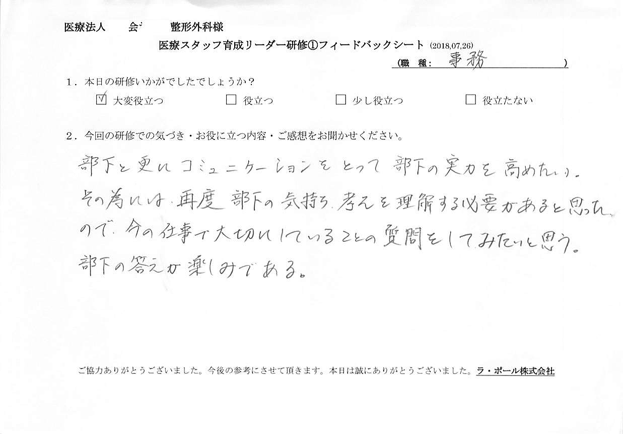 2018年08月01日14時19分44秒.jpg